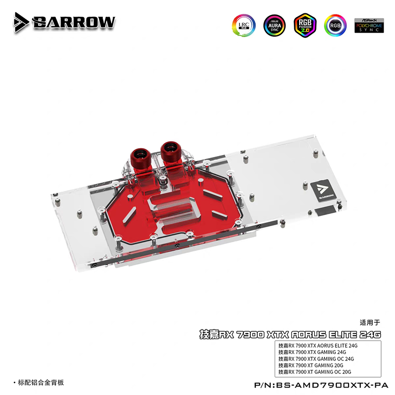 Rx 7900 Xt 20Gb - Blok Air BARROW untuk Gigabyte RX