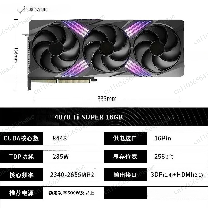 Kartu Grafis RTX 4070 Ti SUPER - Rtx 4070 Ti Super 16Gb ulasan dan harga
